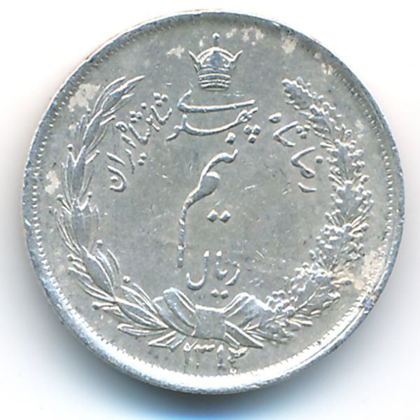 Иран, 1/2 риала (1931 г.)