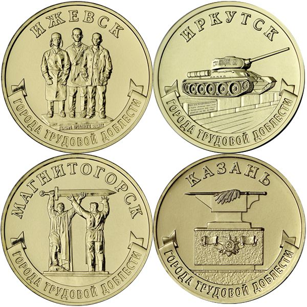 Россия, Набор монет (2022 г.)