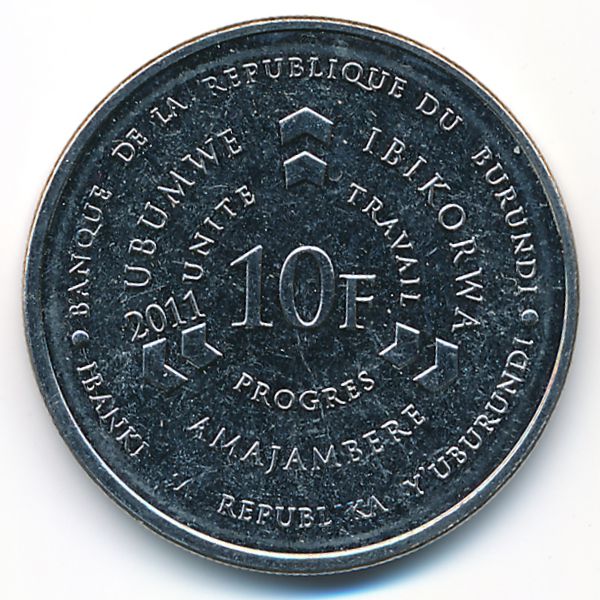 Бурунди, 10 франков (2011 г.)