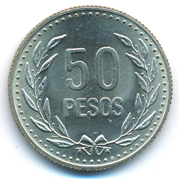 Колумбия, 50 песо (1990 г.)