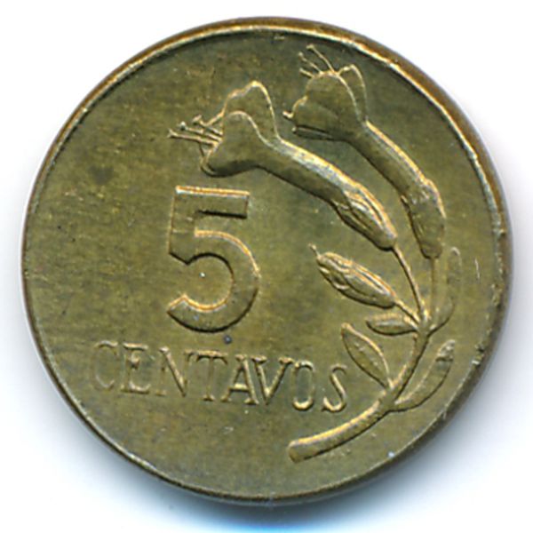 Перу, 5 сентаво (1972 г.)