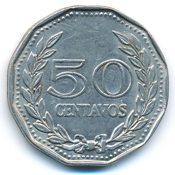 Колумбия, 50 сентаво (1971 г.)