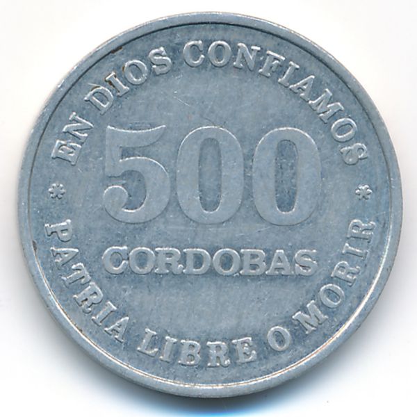 Никарагуа, 500 кордоба (1987 г.)