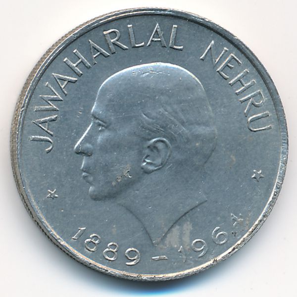 Индия, 1 рупия (1964 г.)