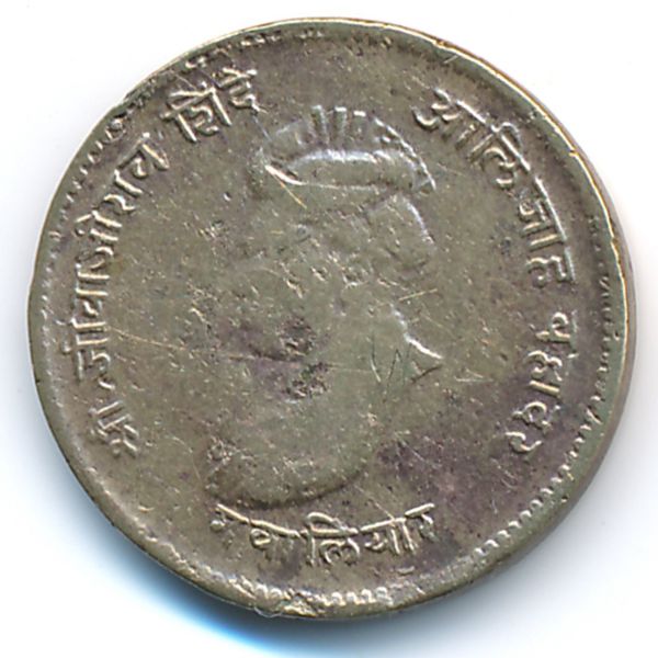 Гвалиор, 1/4 анны (1942 г.)