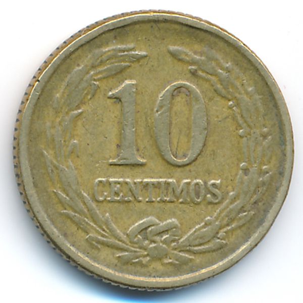 Парагвай, 10 сентимо (1947 г.)