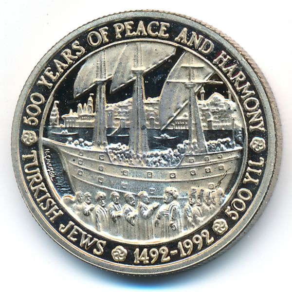 Турция, 5000 лир (1992 г.)