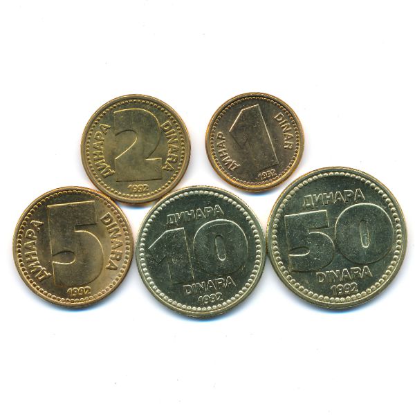 Югославия, Набор монет (1992 г.)