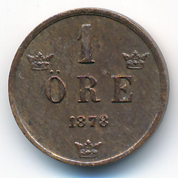 Швеция, 1 эре (1878 г.)