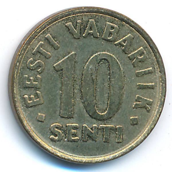 Эстония, 10 сентов (1998 г.)