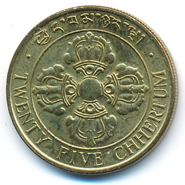 Бутан, 25 чертум (1979 г.)