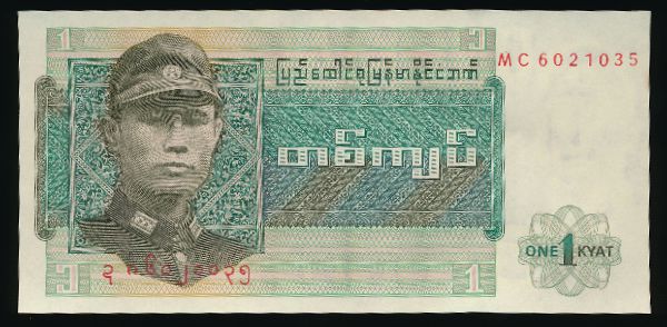 Бирма, 1 кьят (1972 г.)