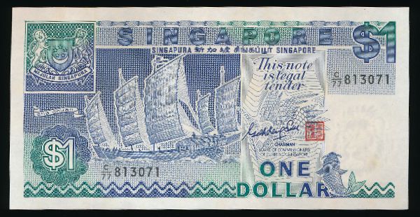 Сингапур, 1 доллар (1987 г.)