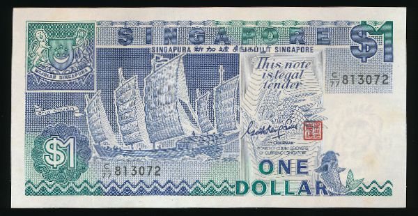 Сингапур, 1 доллар (1987 г.)