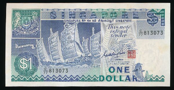 Сингапур, 1 доллар (1987 г.)