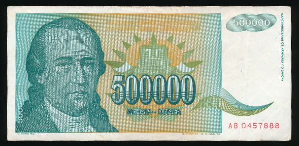 Югославия, 500000 динаров (1993 г.)