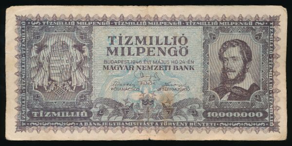 Венгрия, 10000000 пенгё (1946 г.)
