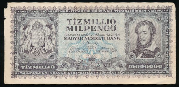 Венгрия, 10000000 пенгё (1946 г.)
