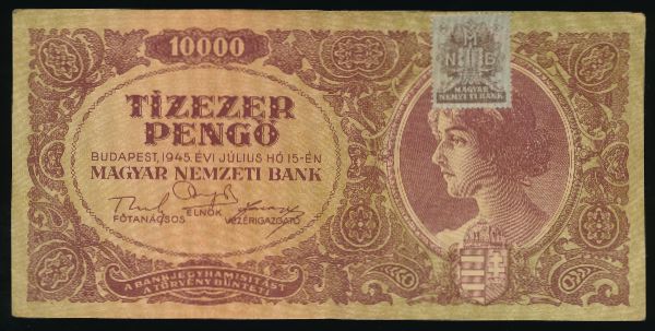 Венгрия, 10000 пенгё (1945 г.)