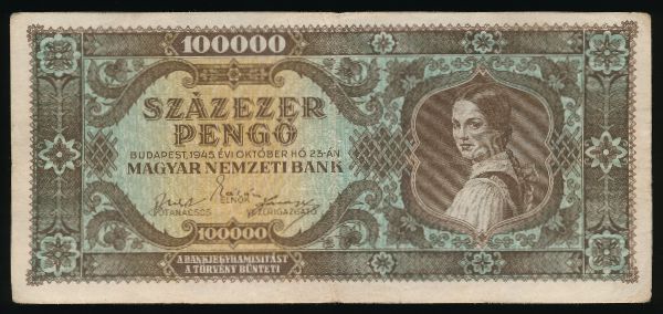 Венгрия, 100000 пенгё (1945 г.)