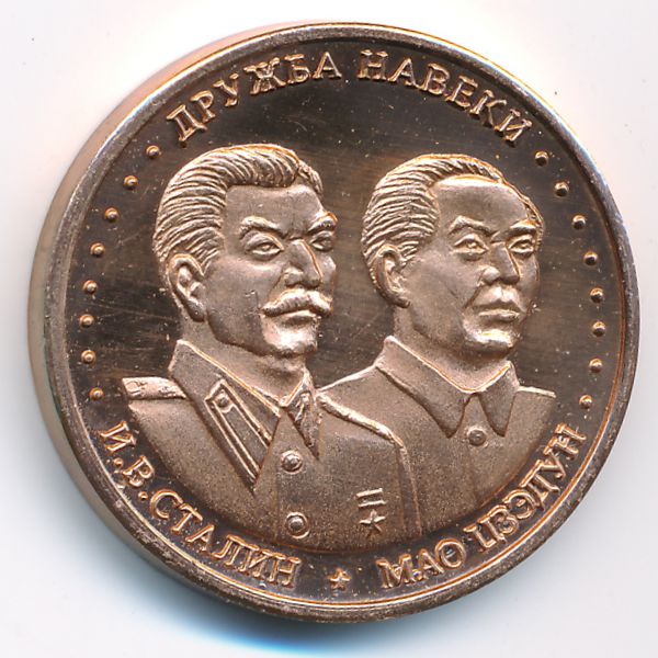 Шпицберген., 10 червонцев (2013 г.)