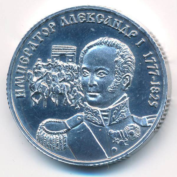 Шпицберген., 50 рублей (2013 г.)