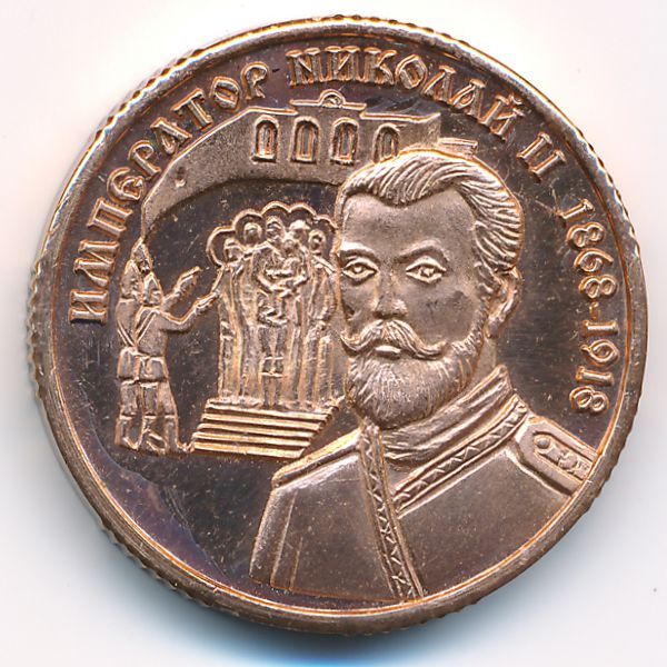 Шпицберген., 50 рублей (2013 г.)