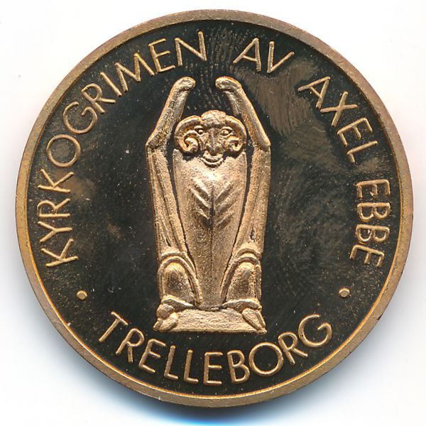 Швеция., 10 крон (1986 г.)