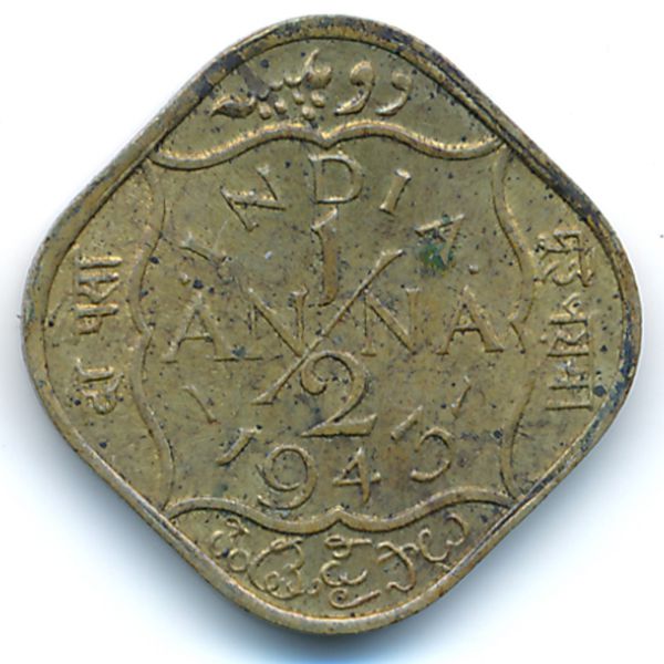 Британская Индия, 1/2 анны (1943 г.)
