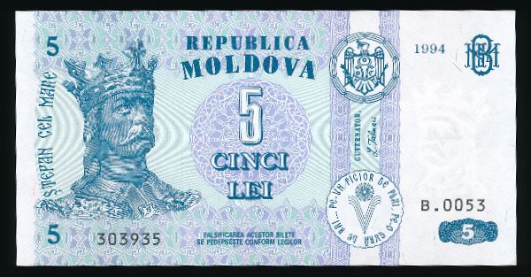 Молдавия, 5 леев (1994 г.)