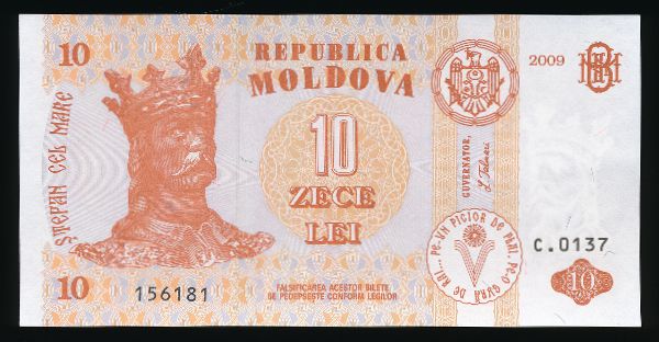 Молдавия, 10 леев (2009 г.)