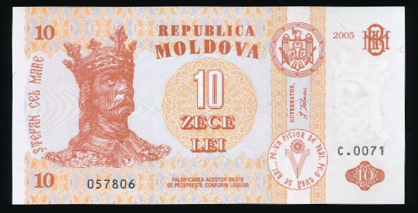 Молдавия, 10 леев (2005 г.)
