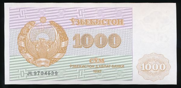 Узбекистан, 1000 сум (1992 г.)