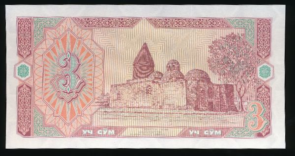 Узбекистан, 3 сум (1994 г.)