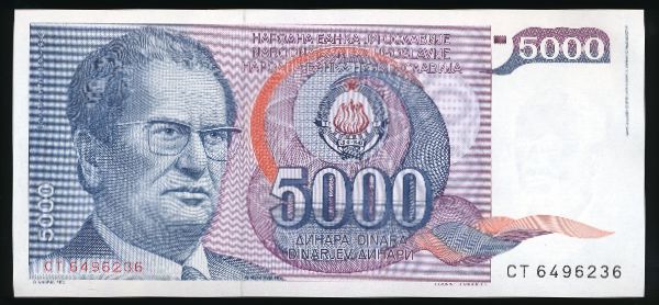 Югославия, 5000 динаров (1985 г.)