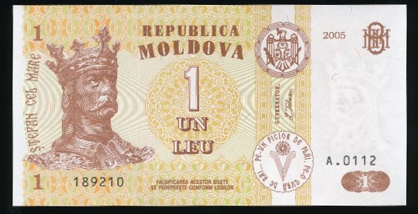 Молдавия, 1 лей (2005 г.)