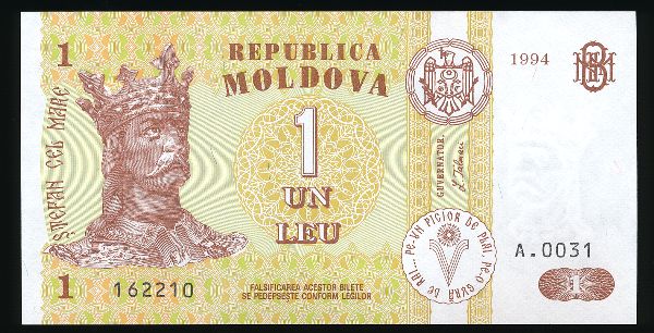 Молдавия, 1 лей (1994 г.)