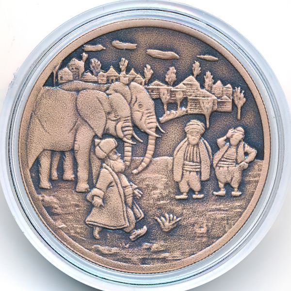 Турция, 2 1/2 лиры (2020 г.)