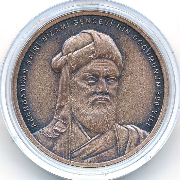 Турция, 2 1/2 лиры (2021 г.)