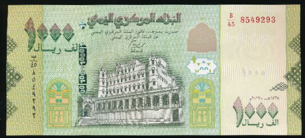 Йемен, 1000 риалов (2017 г.)