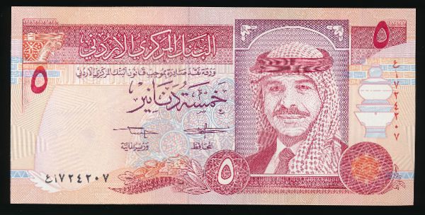Иордания, 5 динаров (1993 г.)