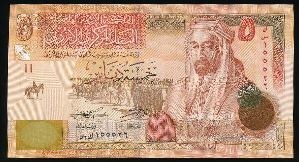 Иордания, 5 динаров (2020 г.)