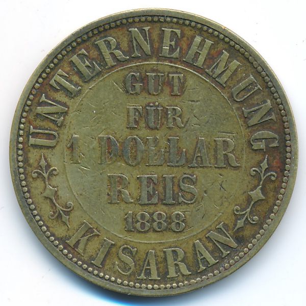 Нидерландская Индия, 1 доллар (1888 г.)