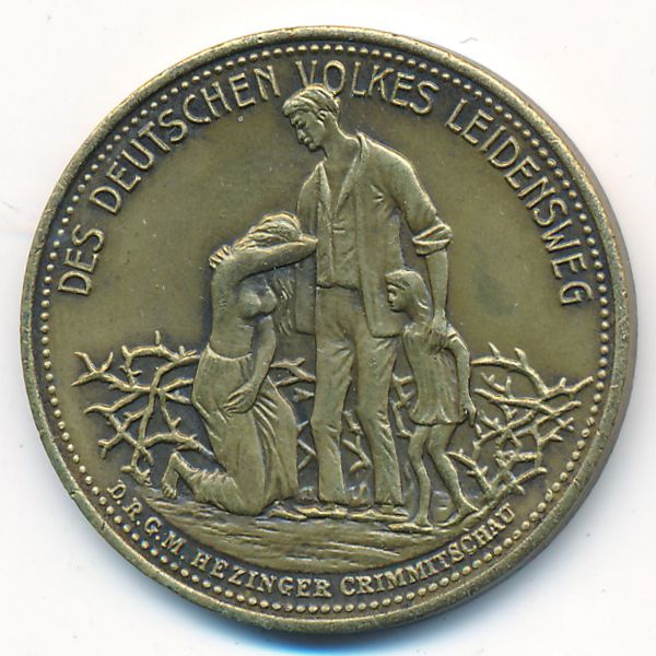 Веймарская республика, Медаль (1923 г.)