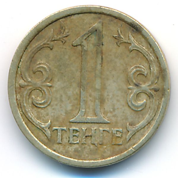 Казахстан, 1 тенге (2000 г.)