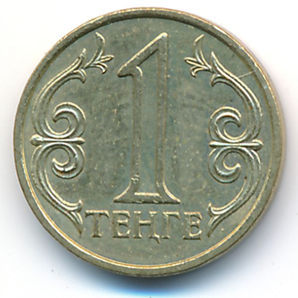 Казахстан, 1 тенге (2000 г.)