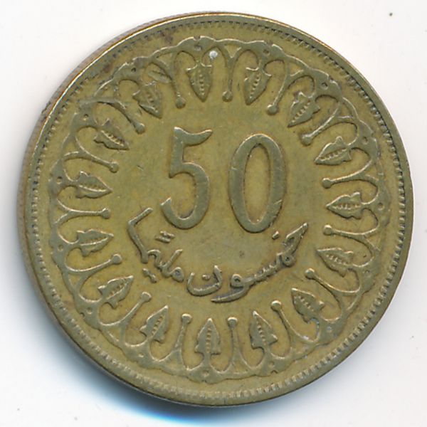 Тунис, 50 миллим (2007 г.)