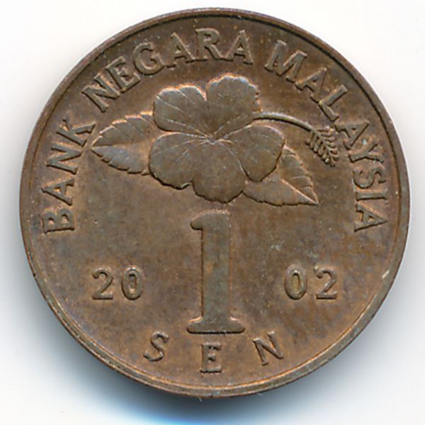 Малайзия, 1 сен (2002 г.)