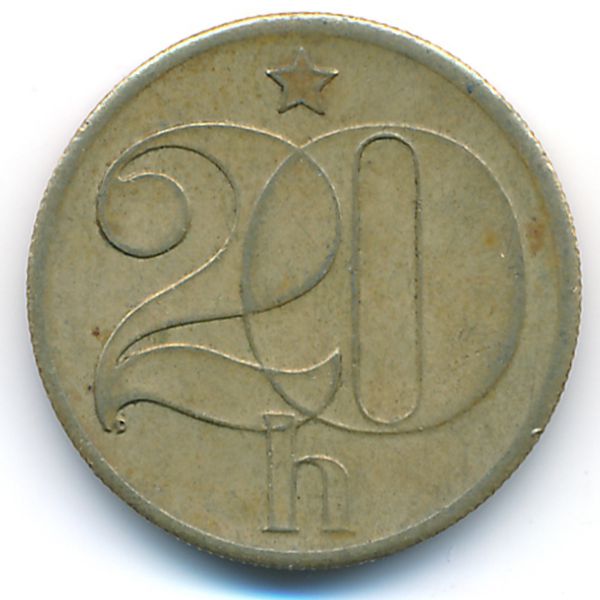 Чехословакия, 20 гелеров (1981 г.)