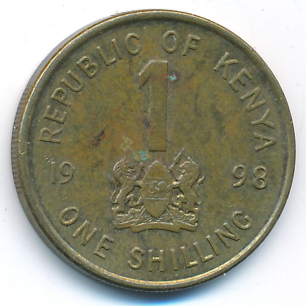 Кения, 1 шиллинг (1998 г.)